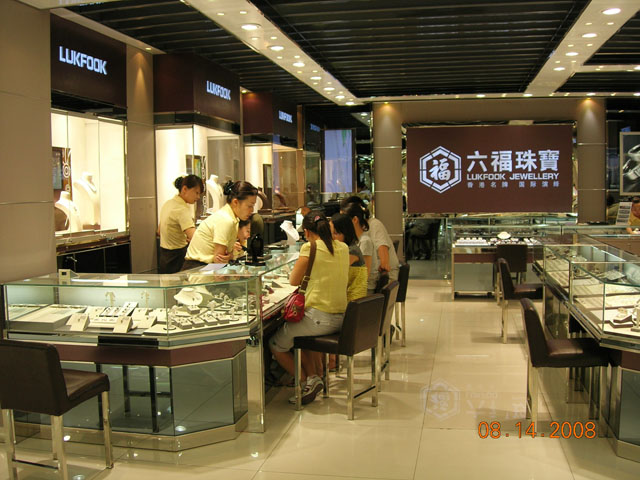 乌鲁木齐友好商场的珠宝品牌有哪些?-乌鲁木齐