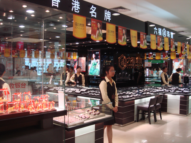 紧跟潮流的香港著名珠宝品牌--六福珠宝
